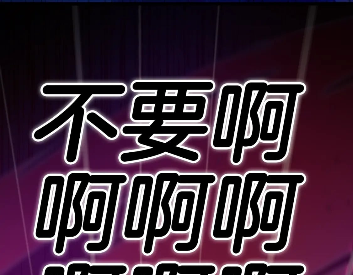 第124话 生命之树176