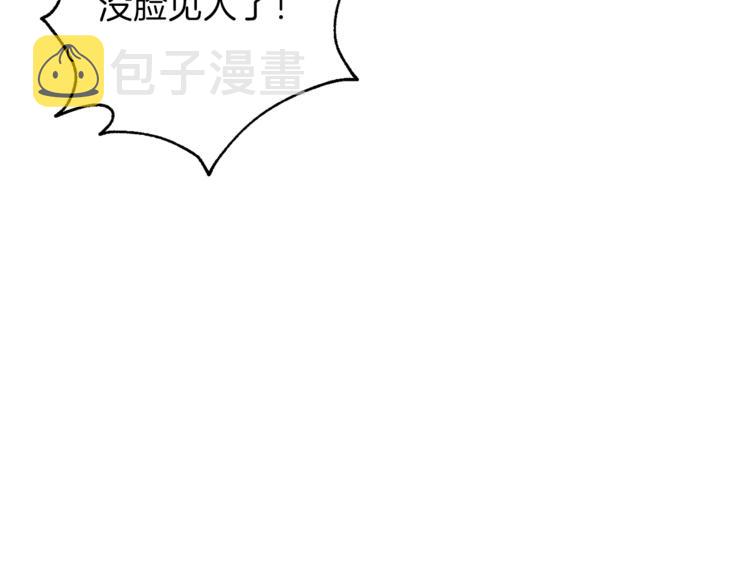 第9话 猎人管理局106