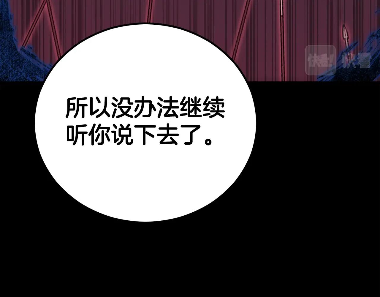 第87话 时间回溯28