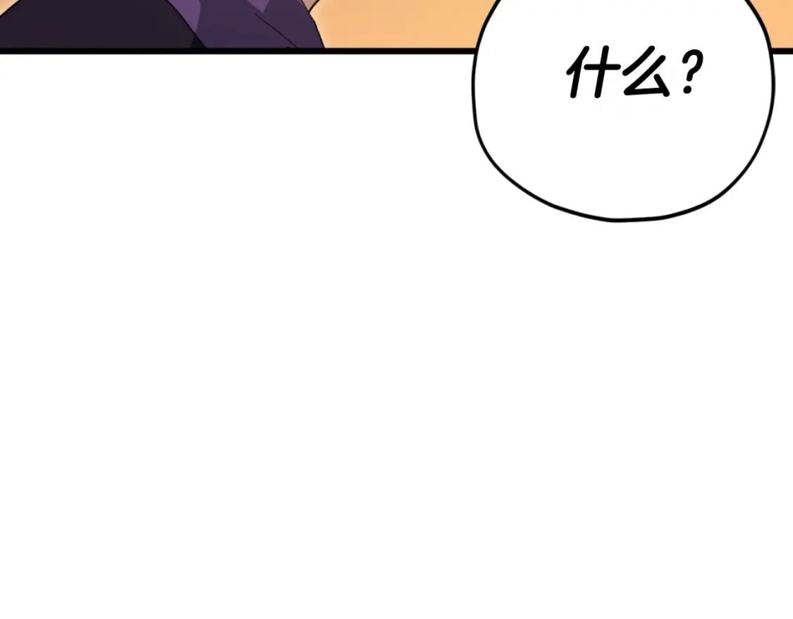 第145话 检讨书101