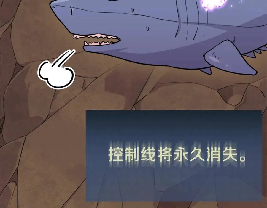 第41话 轻松通关68