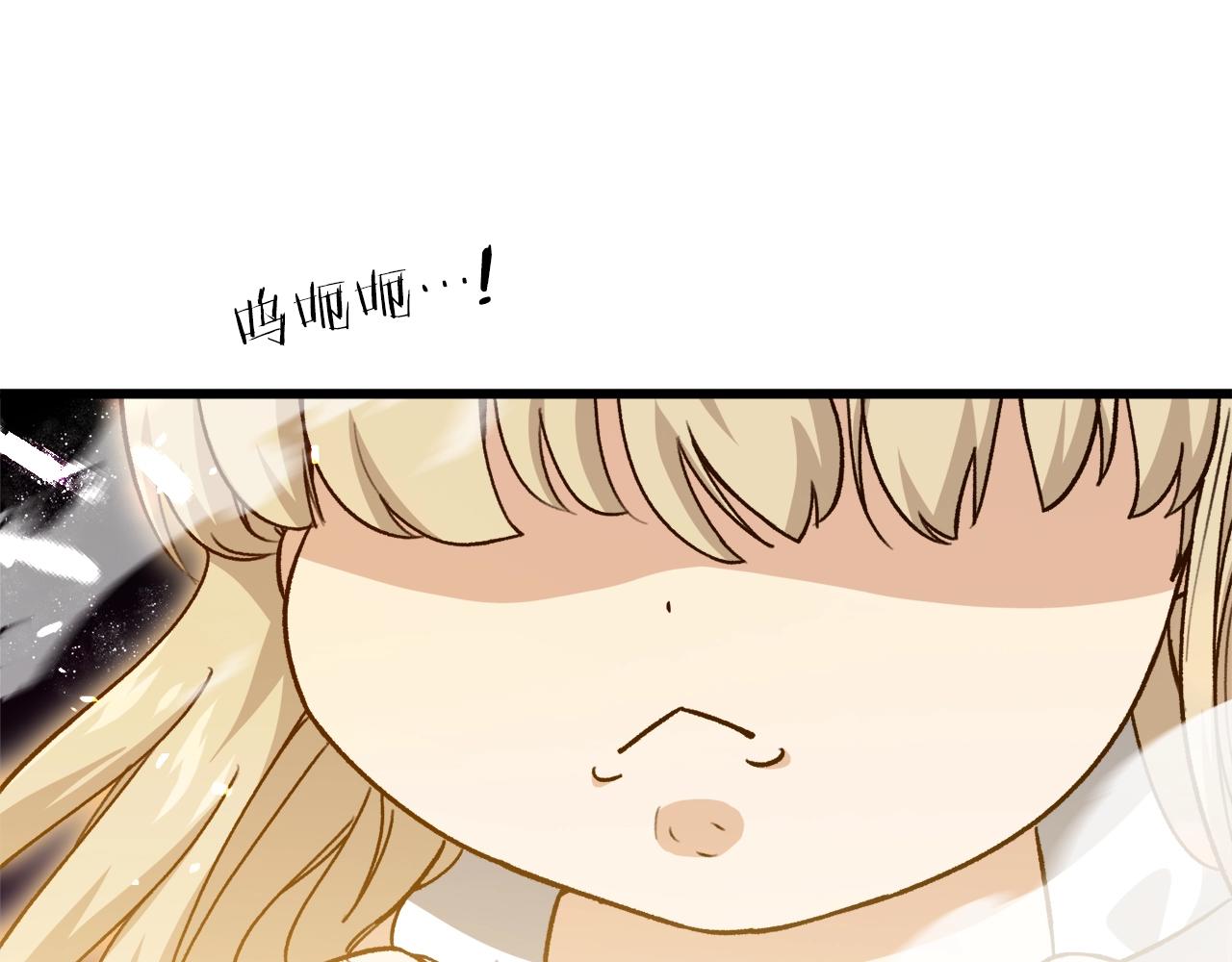 第101话 星星的愿望9
