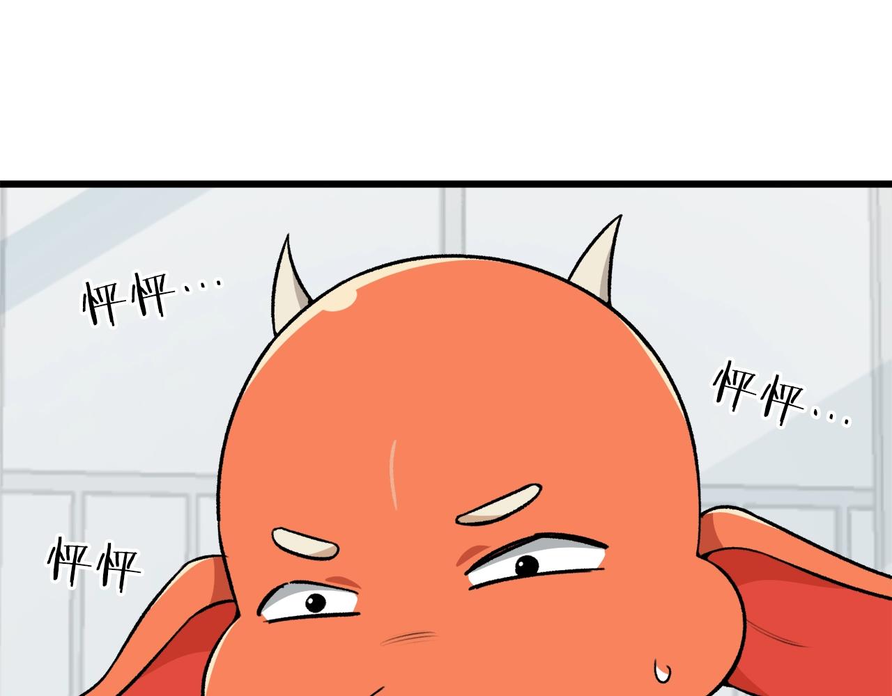 第88话 棒棒糖赌局73
