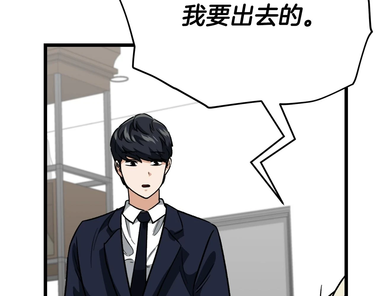第109话 给爸爸买早餐114