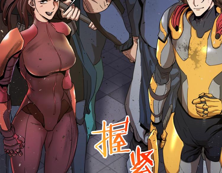 第1话 年纪轻轻就喜当爹？52
