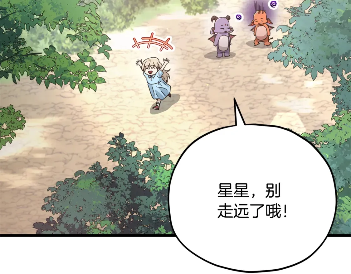 第158话 永远的朋友26