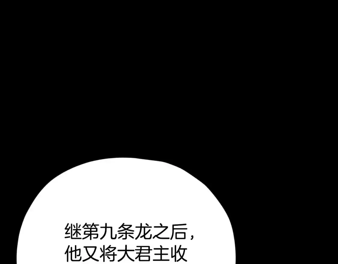 第136话 地球之王234