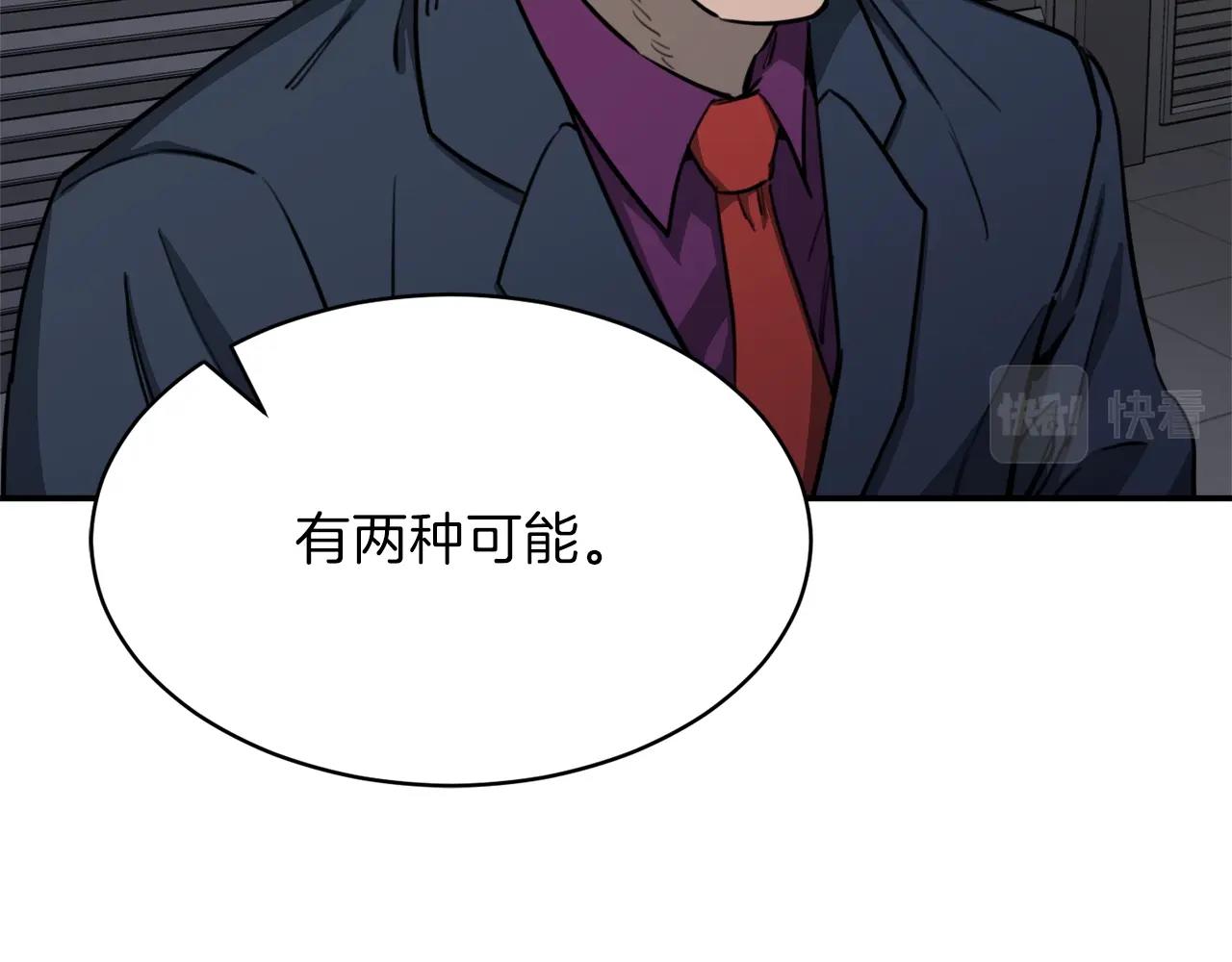 第49话 战前准备123