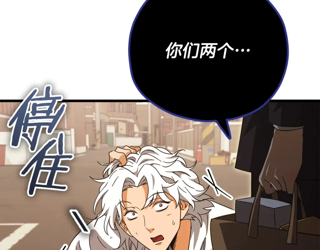 第151话 冤家路窄213