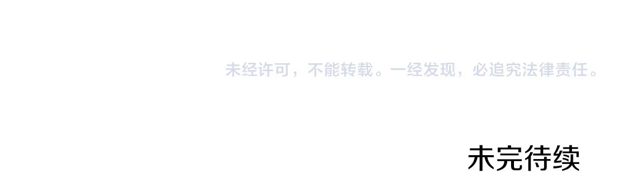 第104话 老父亲的担忧205