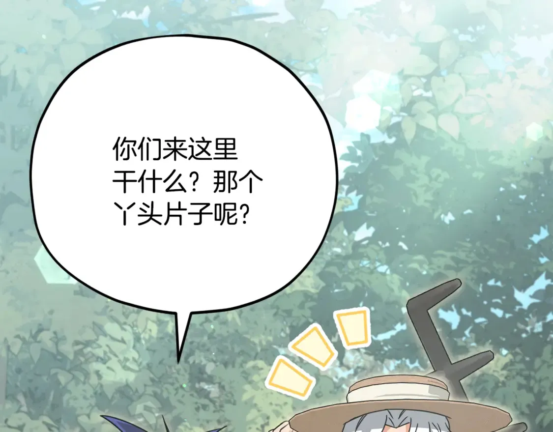 第158话 永远的朋友33