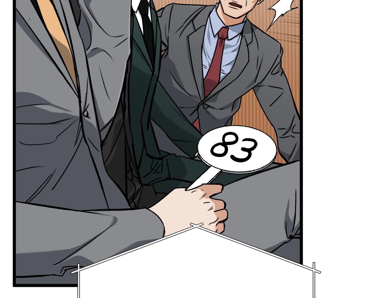 第67话 拍卖会181