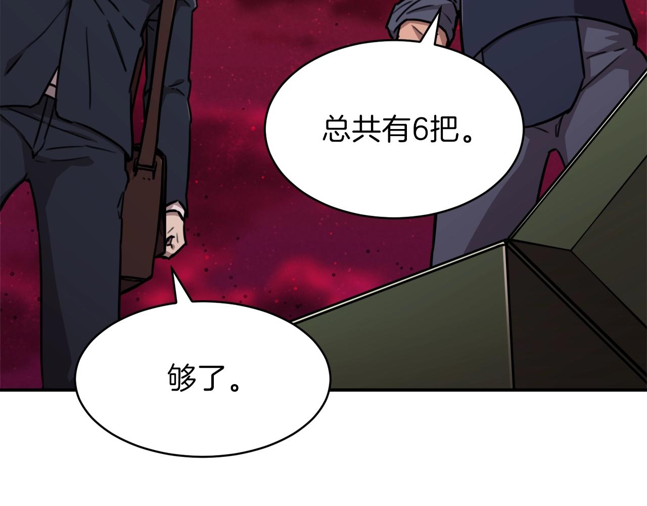 第51话 希望的曙光64