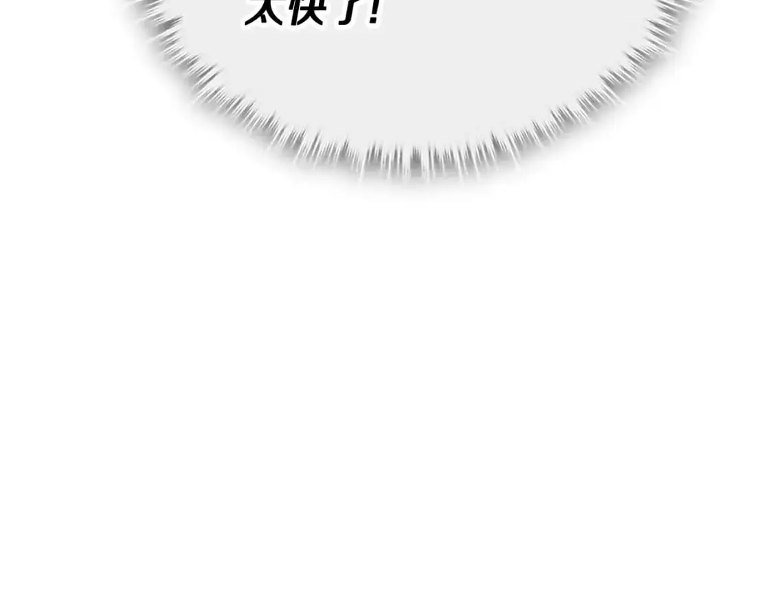 第146话 约会93