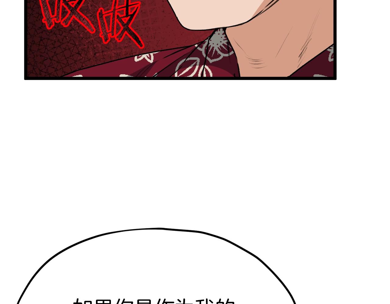 第95话 8000岁的小龙龙24