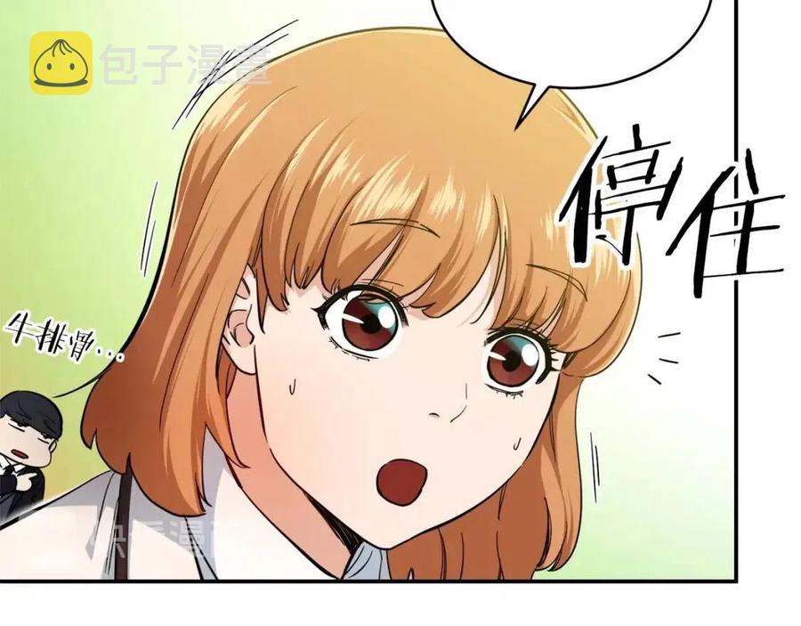 第28话 爸爸好强阿105
