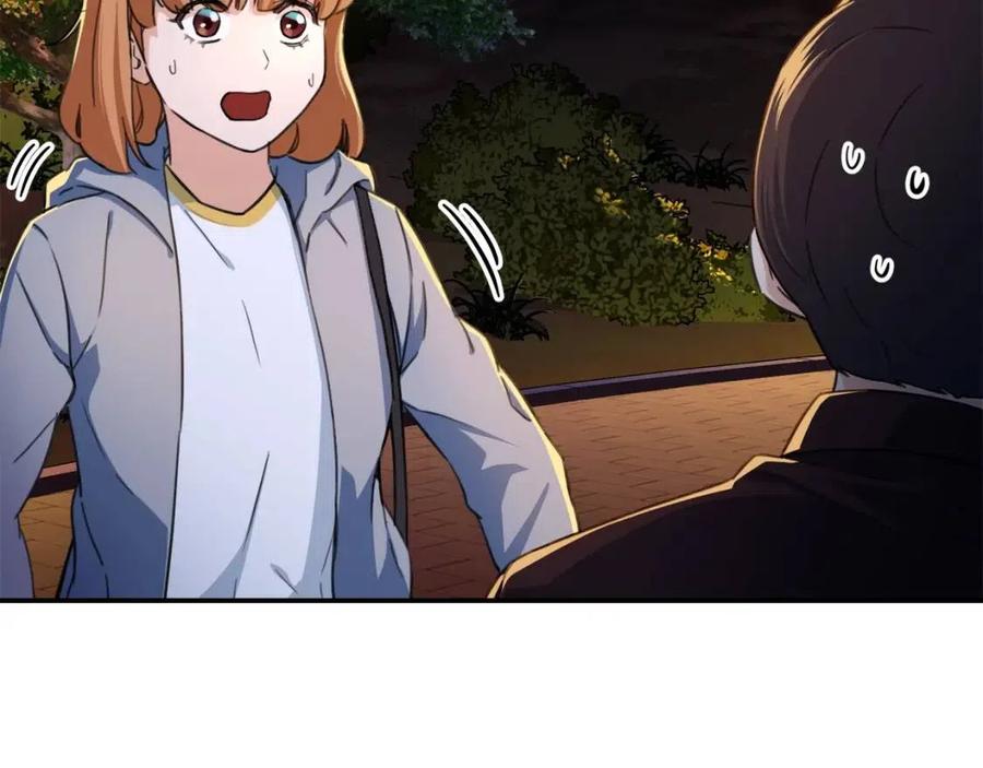 第31话 公园影帝58