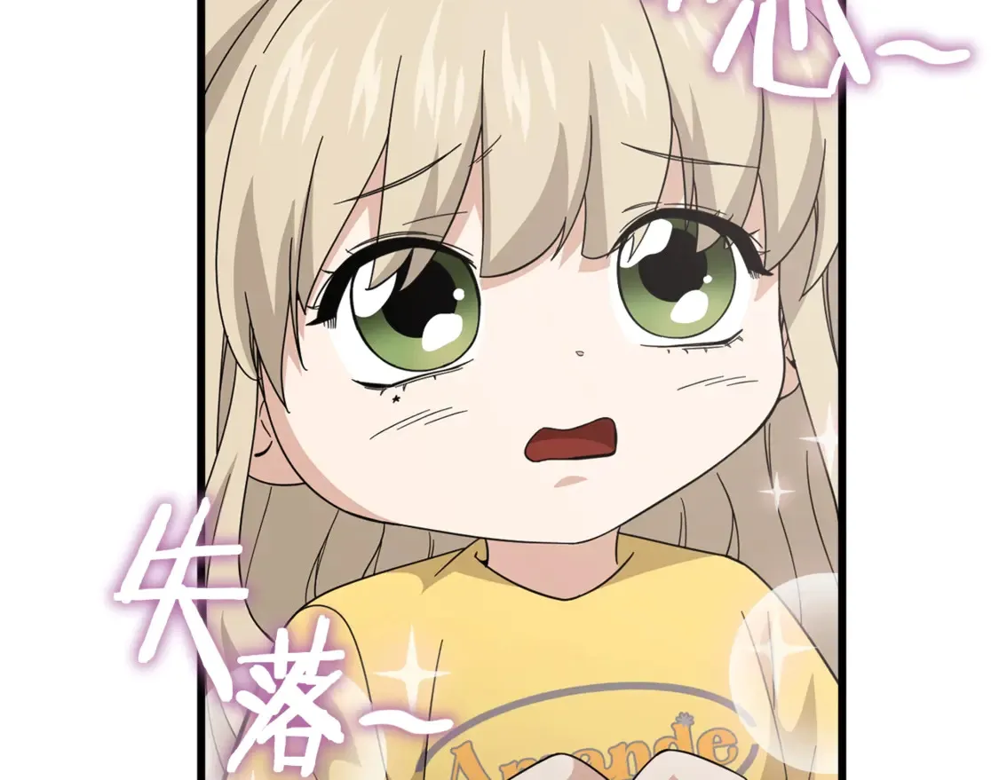 第151话 冤家路窄56