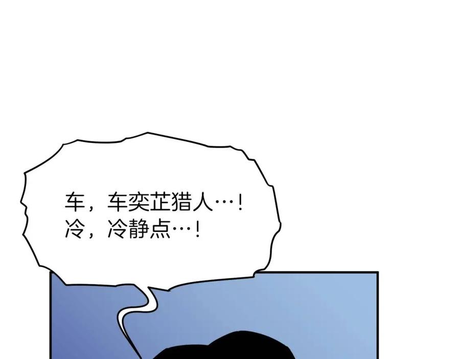 第35话 可爱就行了111