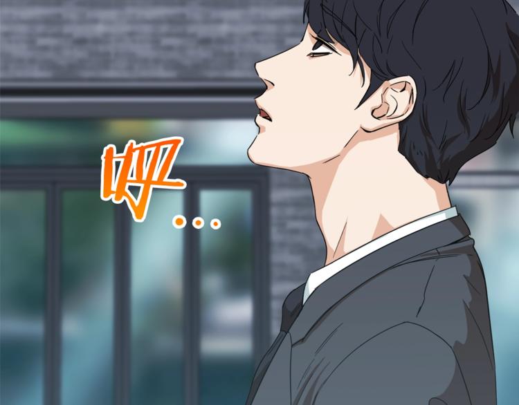 第1话 年纪轻轻就喜当爹？143