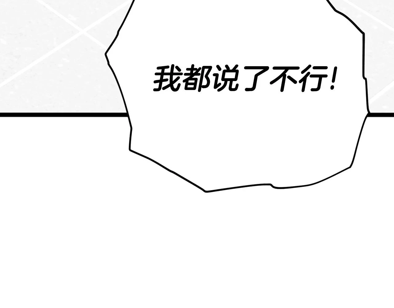 第109话 给爸爸买早餐75
