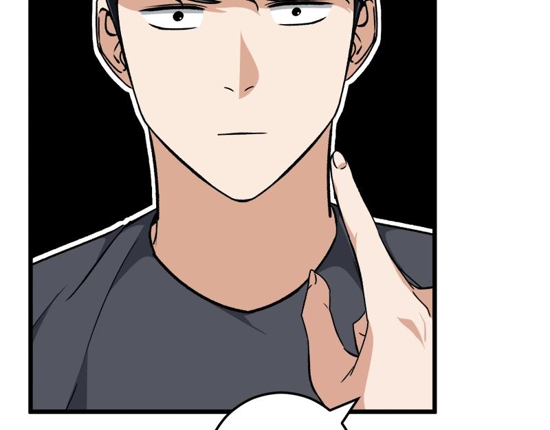 第79话 奇怪的误会17