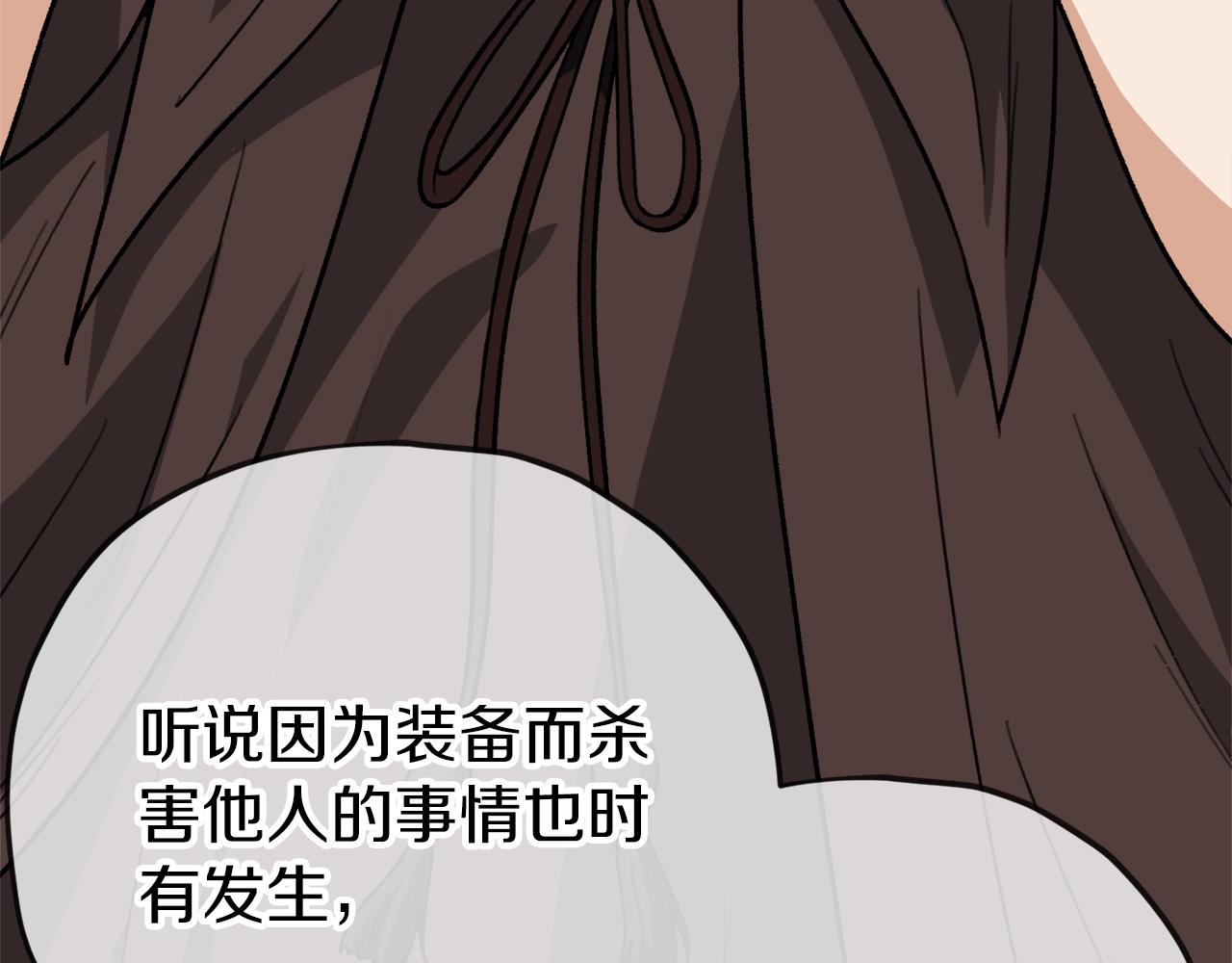 第106话 家法伺候27