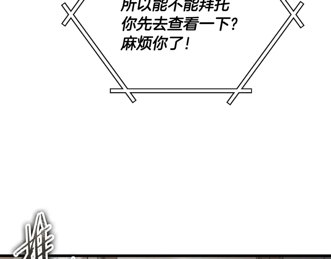 第156话 基里埃的命运143