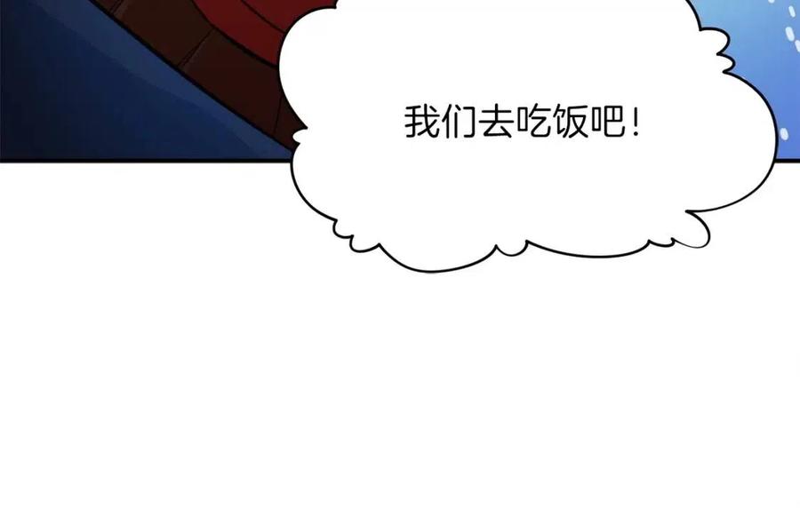 第28话 爸爸好强阿100
