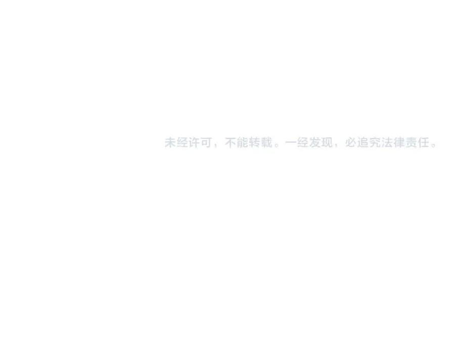 第31话 公园影帝209