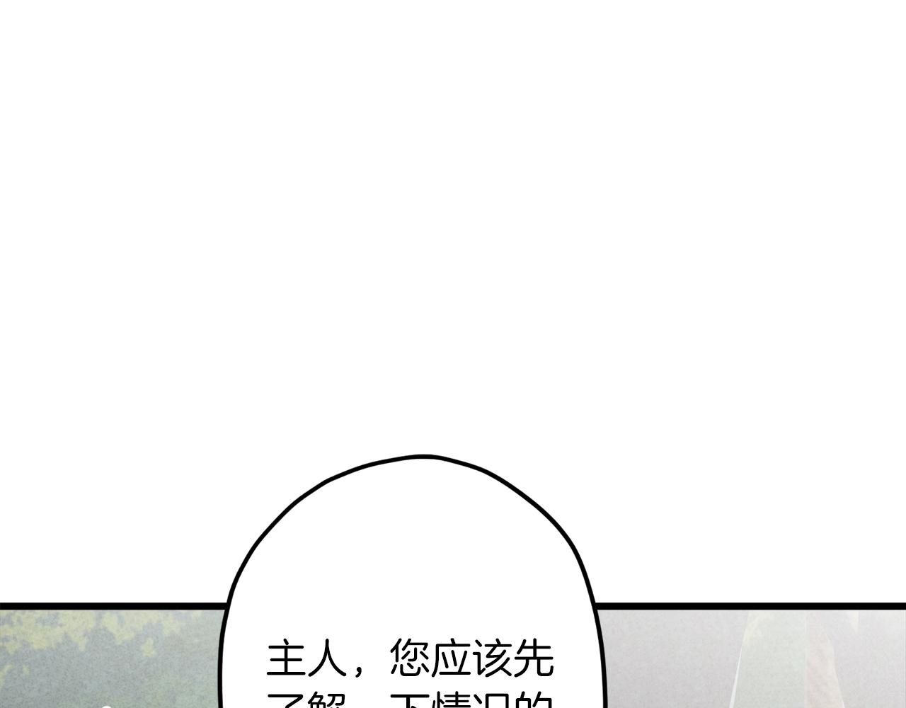 第59话 今晚不要走115