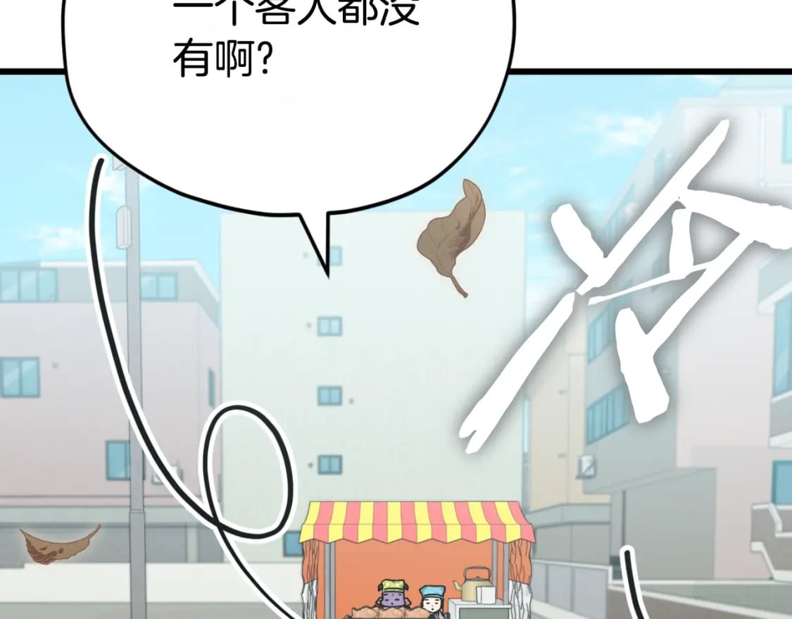 第141话 打工日记28