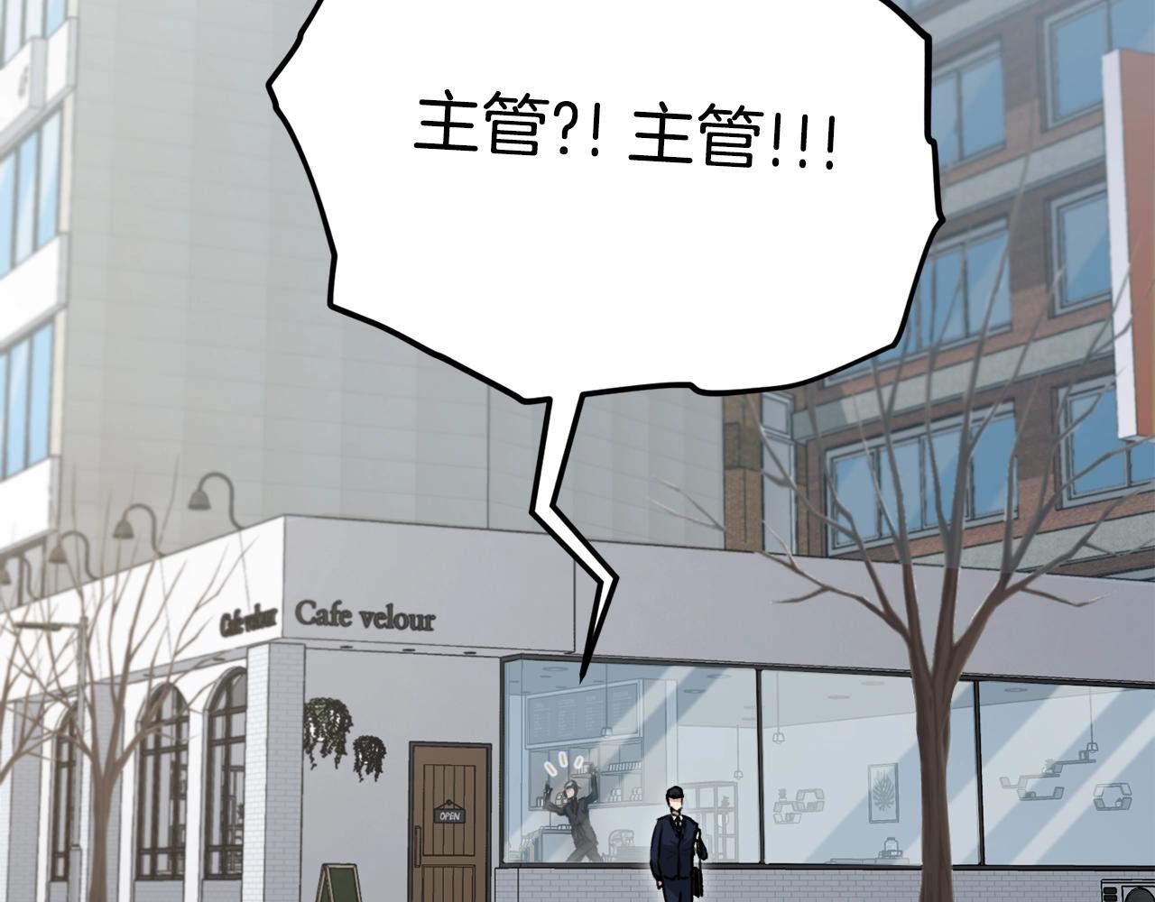 第84话 加班邀请158