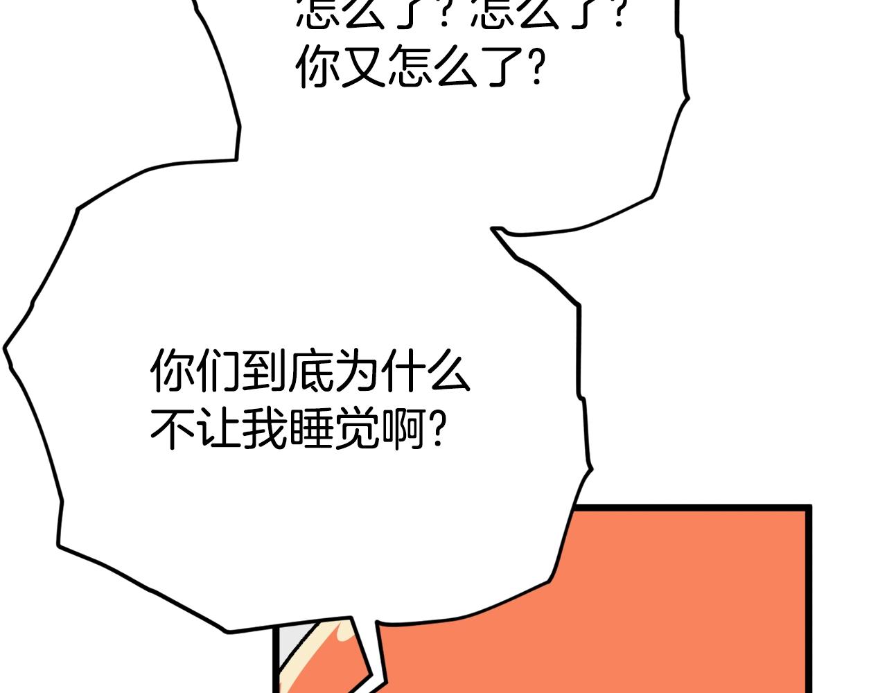 第108话 深夜遛龙210