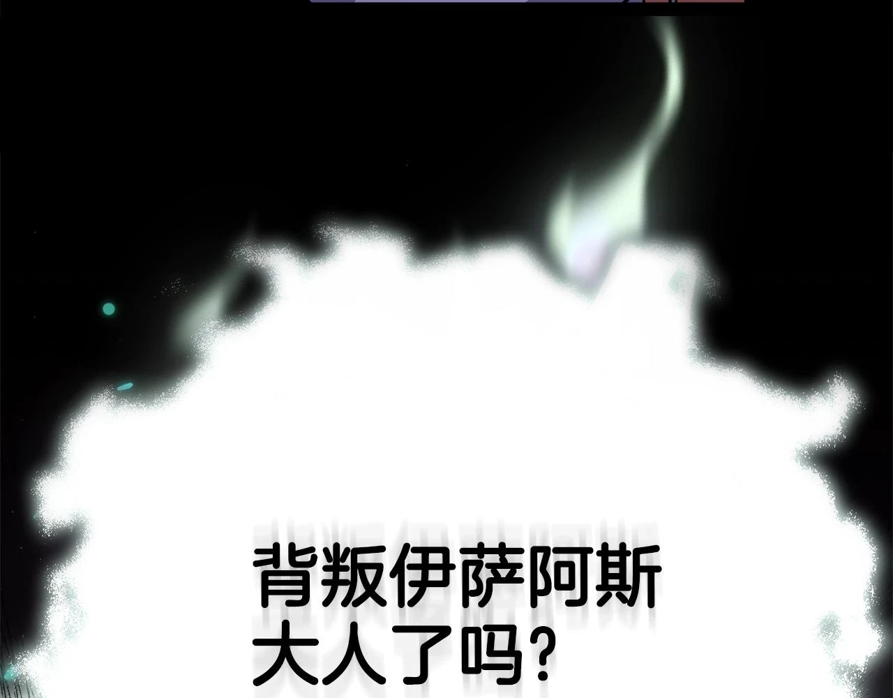第110话 万魔之王113