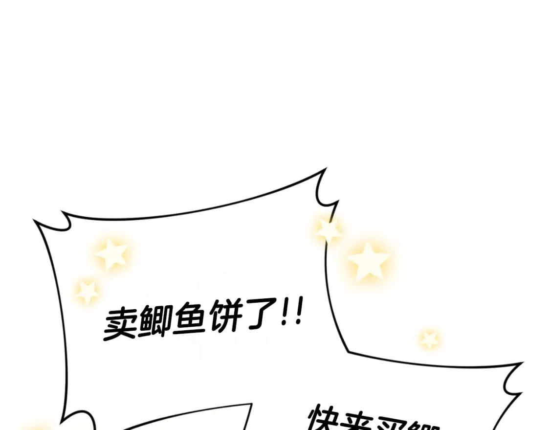 第141话 打工日记98