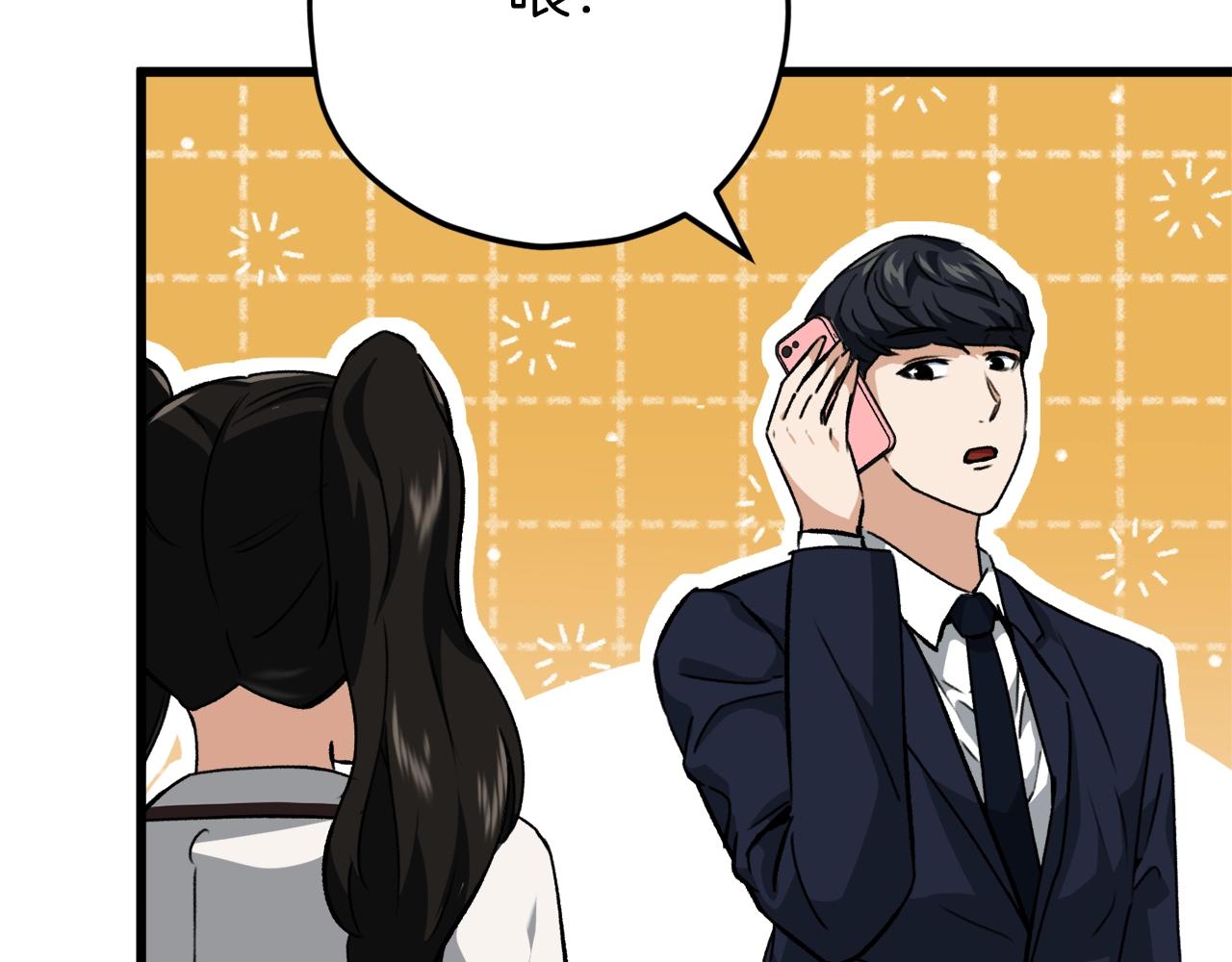 第73话 侄女的道歉49