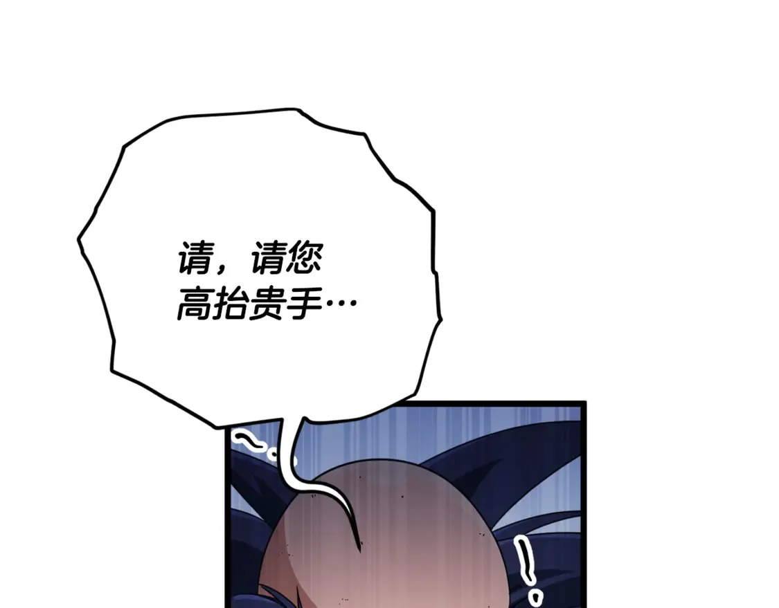 第157话 愤怒的星星36