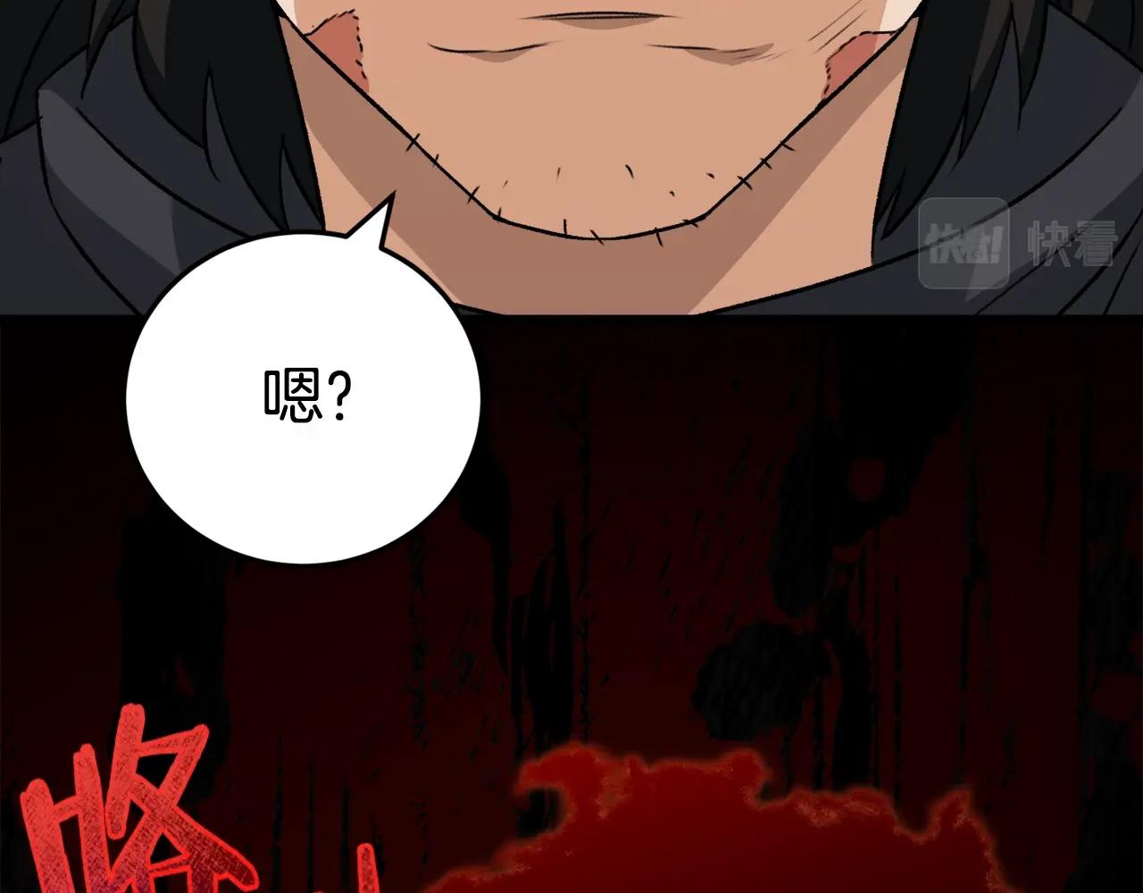 第82话 龙王的痛点183