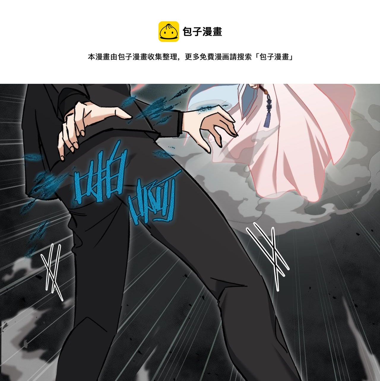 第68话 诸葛幻影阵128