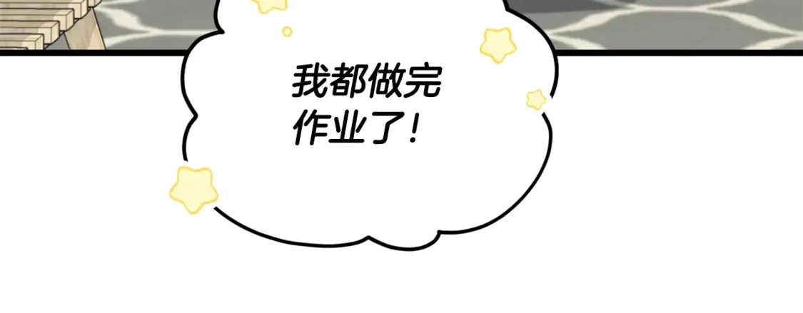 第158话 永远的朋友7