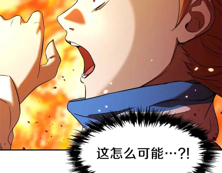 第33话 实力暴露102
