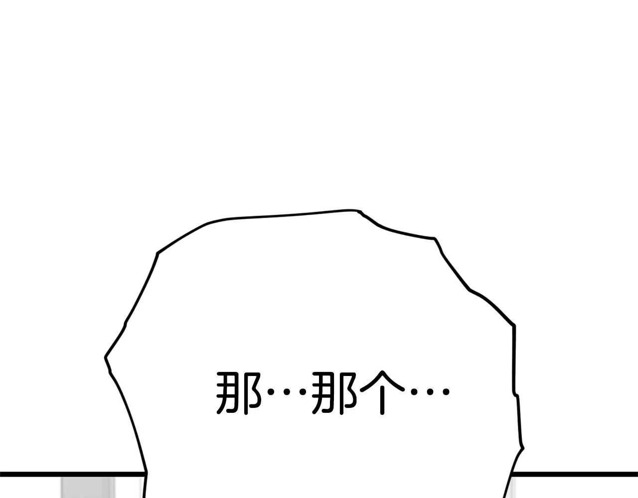 第111话 跑腿任务190