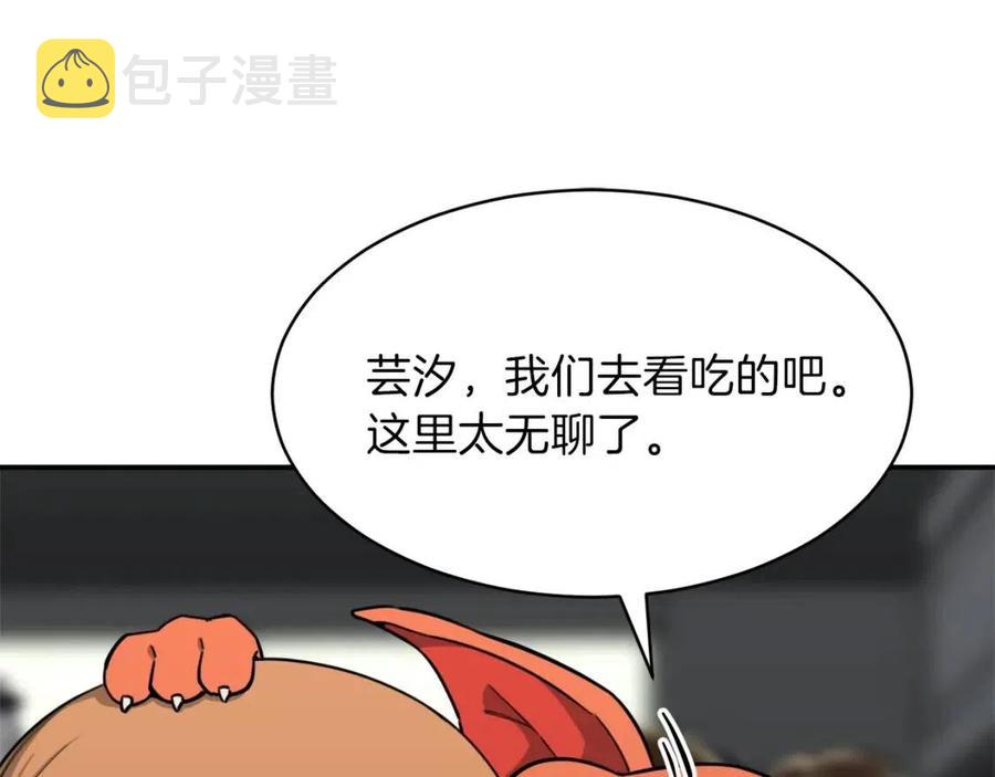 第46话 有缘再见84