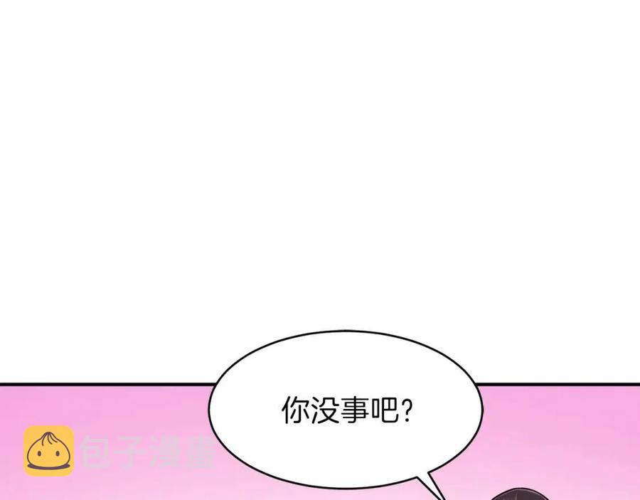 第22话 偷偷摸摸打辅助119