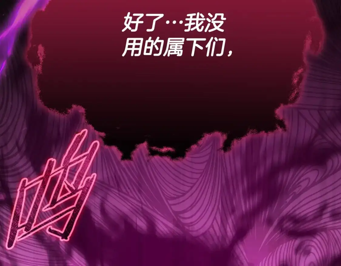 【第三季完结篇】第150话 统统除掉216