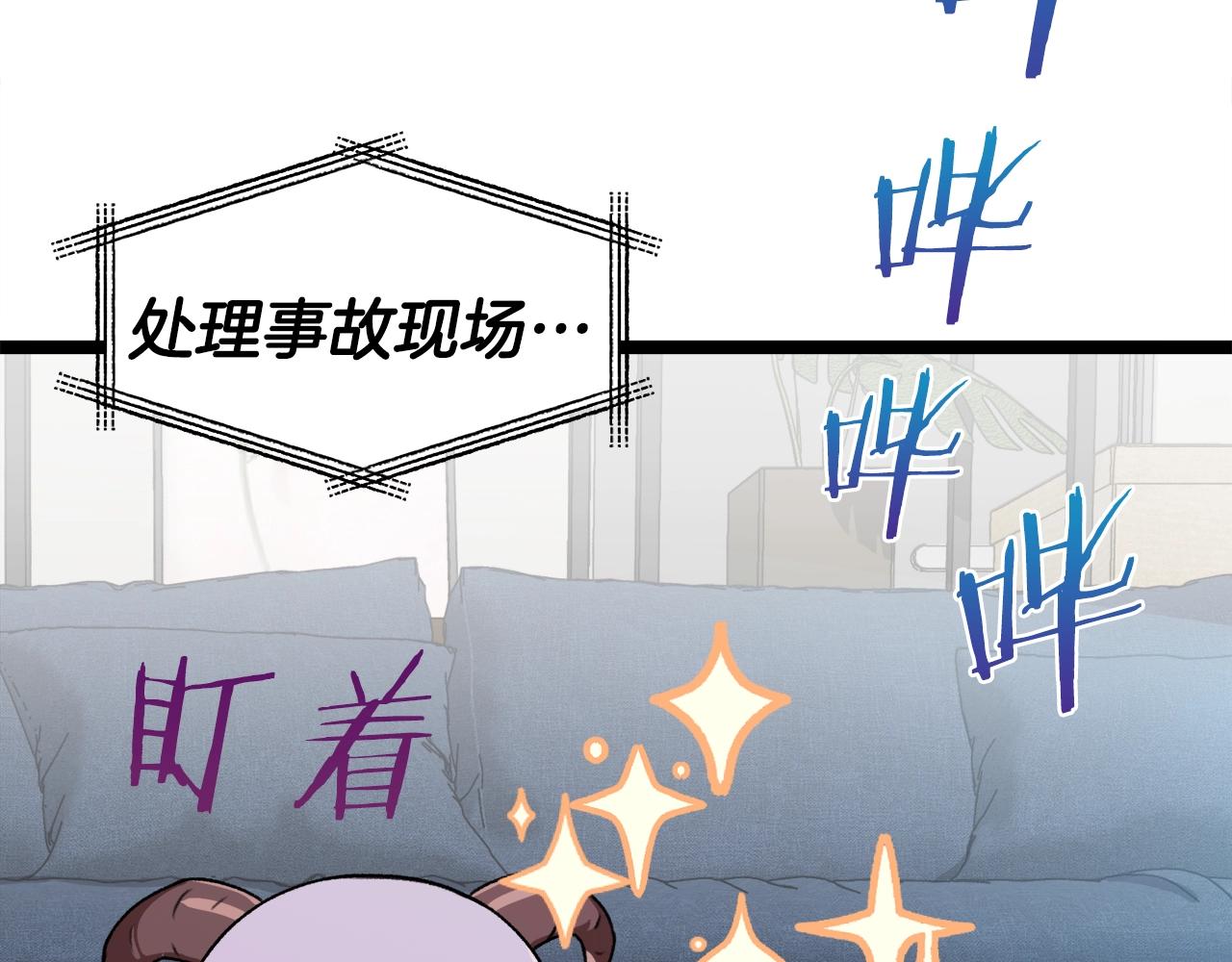 第55话 实力暴露12