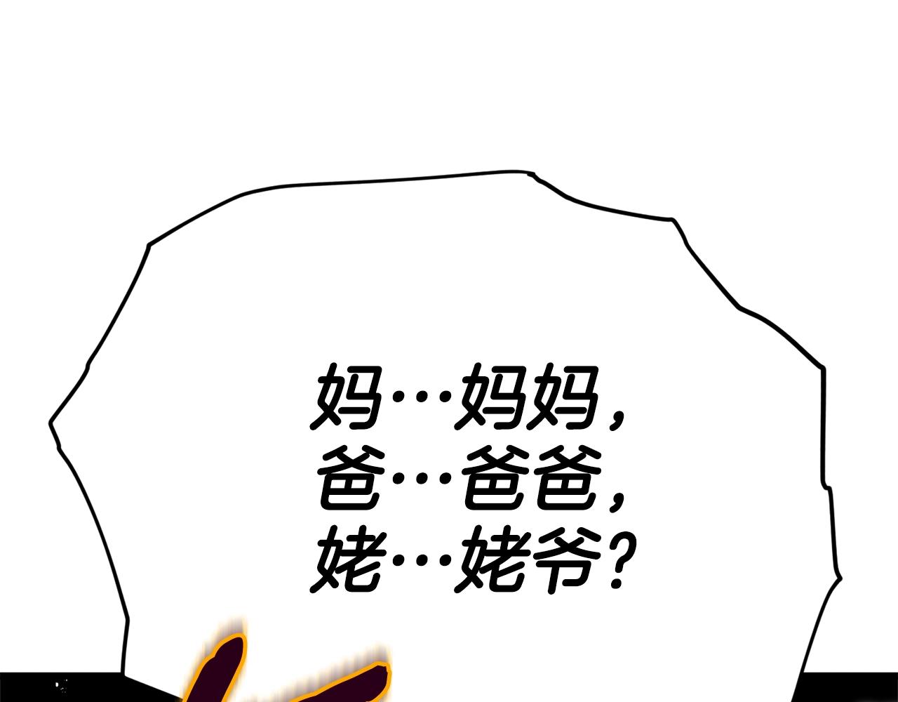 第103话 假扮男友192