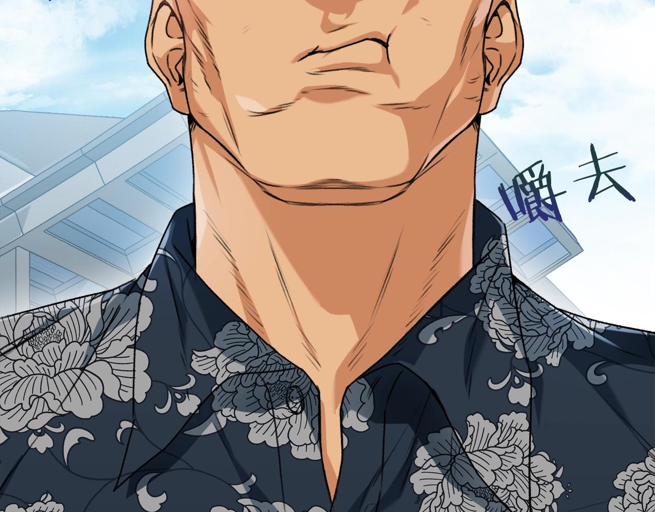 第55话 实力暴露189