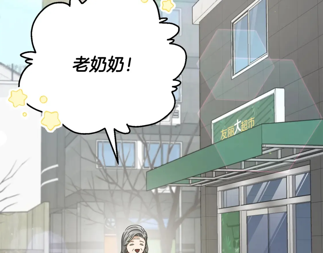 第155话 和谐的氛围152